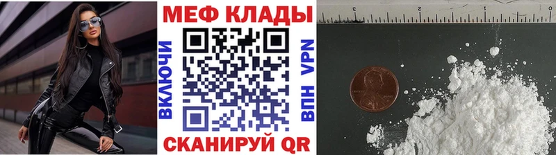 Какие есть наркотики Ишим Alpha PVP  Канабис  Меф  ГАШ  COCAIN 