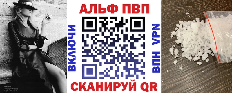 сколько стоит  мега ссылки  darknet как зайти  Ишим  A PVP VHQ 