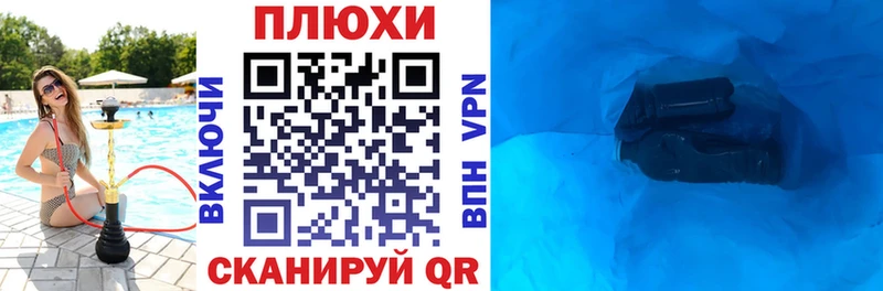 Гашиш хэш  Ишим 