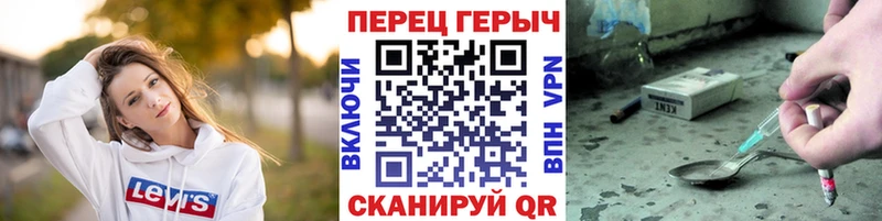Героин гречка  ОМГ ОМГ   Ишим  купить наркоту 