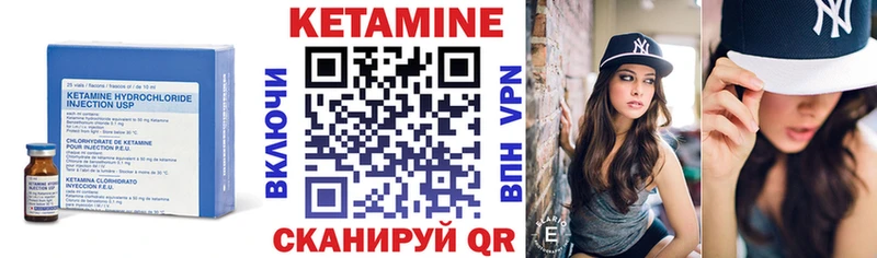 сайты даркнета телеграм  Ишим  КЕТАМИН VHQ  купить наркотик 