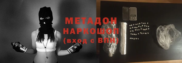 скорость mdpv Алексеевка