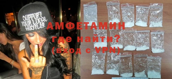 скорость mdpv Алексеевка