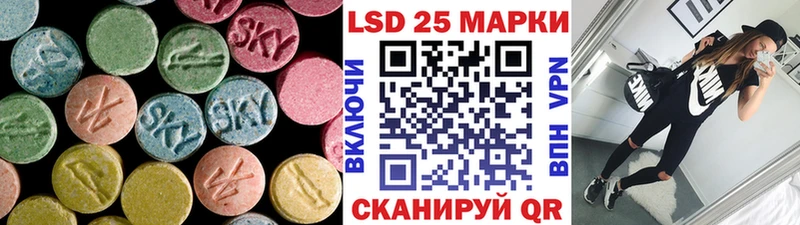 Лсд 25 экстази ecstasy  Ишим 