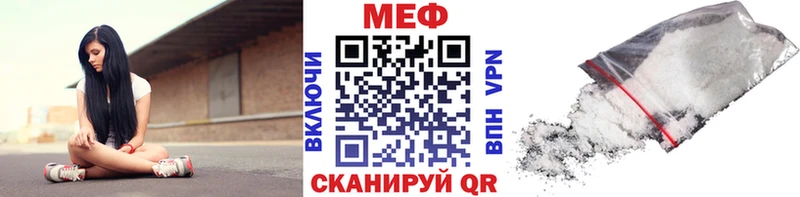 гидра зеркало  Ишим  МЕФ VHQ 
