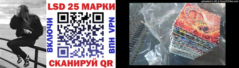 блэк спрут маркетплейс Ишим Марки NBOMe 1,5мг купить цена