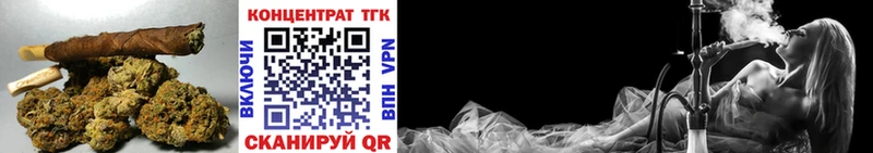 shop телеграм  Ишим  Дистиллят ТГК Wax 